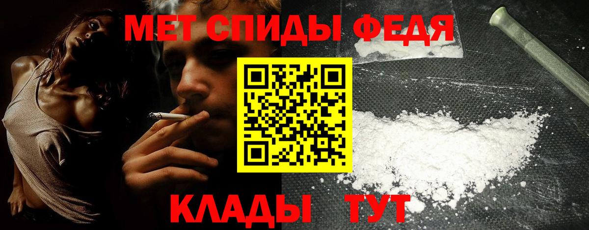 Кимры  АМФЕТАМИН 97%  Вход с VPN 
