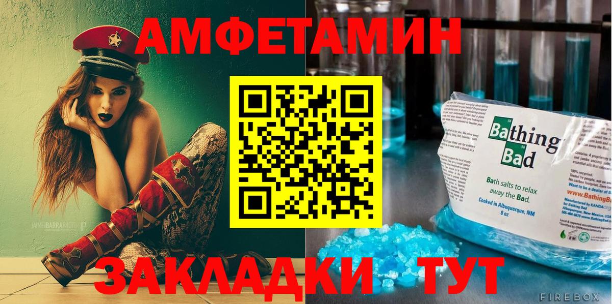 АМФ VHQ Кимры