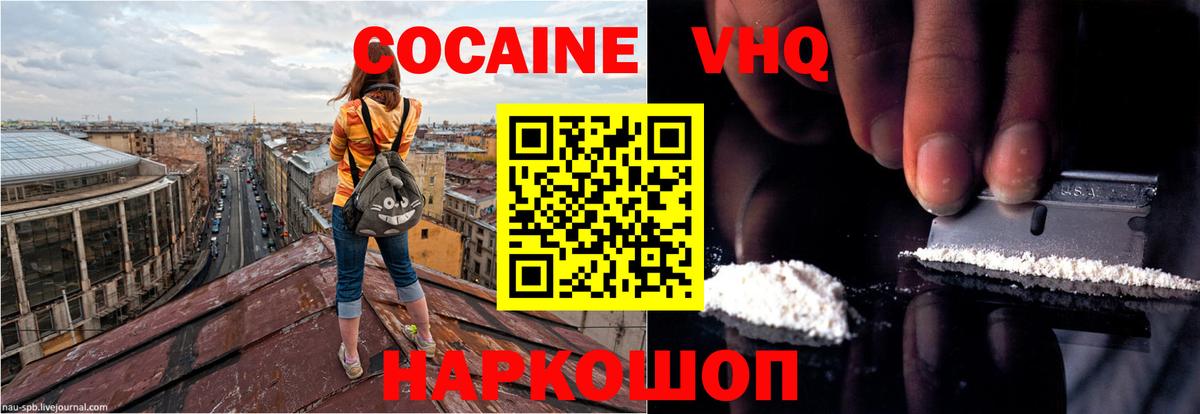 COCAIN FishScale Кимры