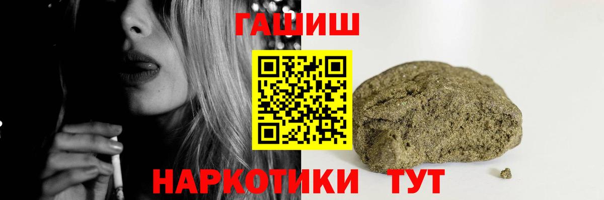 ГАШ ice o lator Кимры