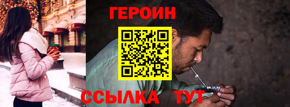 КЕТАМИН  ГАШИШ  Меф кристаллы  Вход с VPN  Кимры  Метадон  Марихуана  Кокаин  Гашиш 