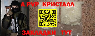 бутират Конаково