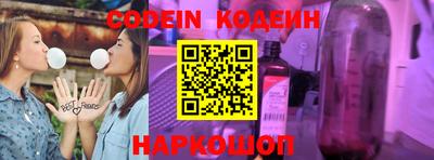 кокс Комсомольск-на-Амуре