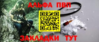 кокс Комсомольск-на-Амуре