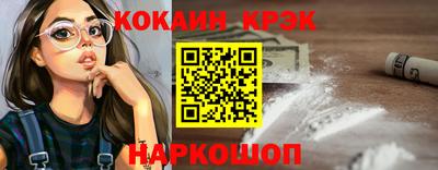 кокс Комсомольск-на-Амуре