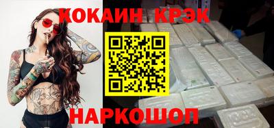 кокс Комсомольск-на-Амуре