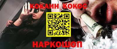 кокс Комсомольск-на-Амуре