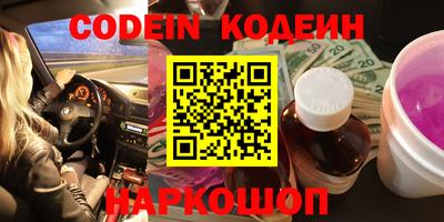 бутират Конаково