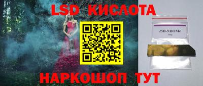 бутират Конаково