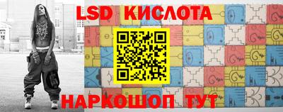 кокс Комсомольск-на-Амуре