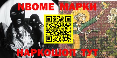 бутират Конаково
