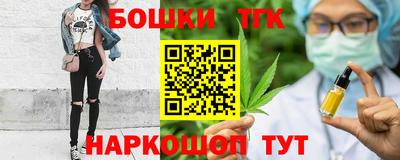 бутират Конаково