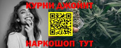 бутират Ярославль