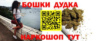 кокс Комсомольск-на-Амуре
