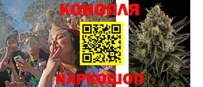 бутират Конаково