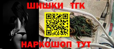 кокс Комсомольск-на-Амуре
