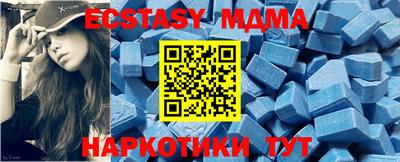 ECSTASY Коммунар