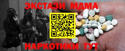 ECSTASY Коммунар