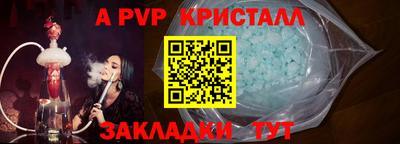 бутират Конаково