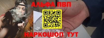бутират Конаково