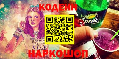 кокс Комсомольск-на-Амуре