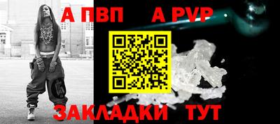 кокс Комсомольск-на-Амуре