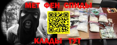 бутират Конаково