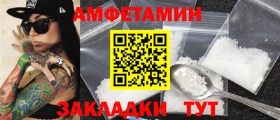 бутират Конаково