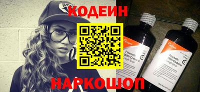 кокс Комсомольск-на-Амуре