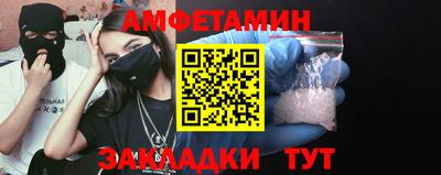 бутират Конаково