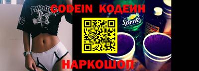 бутират Конаково