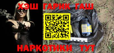 бутират Конаково