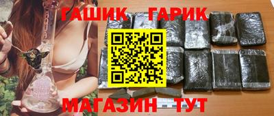 бутират Конаково