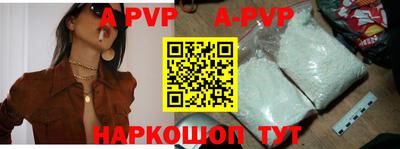 таблы Ярцево