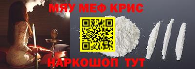 бутират Конаково