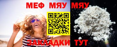 бутират Конаково