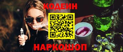 бутират Конаково