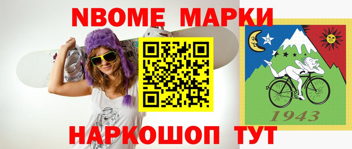 ЛСД экстази кислота Кимры