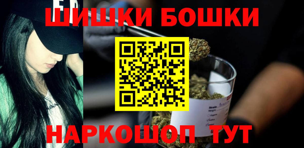 Каннабис Ganja  Вход с VPN  Кимры  МАРИХУАНА планчик 